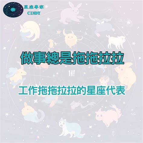 星座改變|星座的位置會改變嗎？深入解析星座變化的科學與傳說